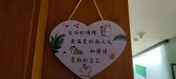 -明宇集团·积木枝芽母婴健康管理中心(天府店)