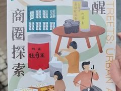 -华联发展销售中心(十月初五街店)