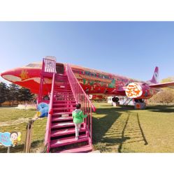 -大美儿童世界(奥林匹克水上公园店)