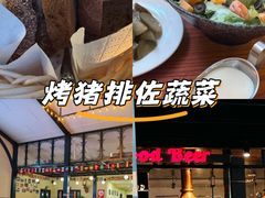 -普兰达德国餐厅·德式脆皮烤猪肘·自酿啤酒(观唐店)