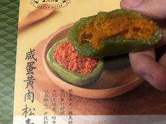 -盒马鲜生(莱蒙都会店)