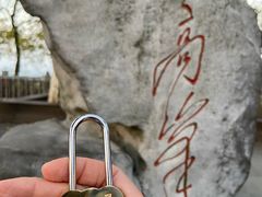 -灵顺寺