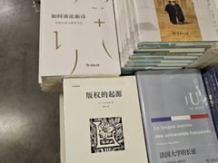 -先锋书店(五台山总店)