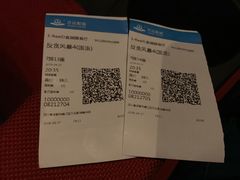 -万达影城(锦华万达广场IMAX店)