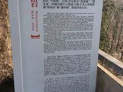 -浮山风景名胜区