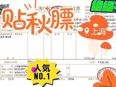 -徽珍源(龙茗路店)
