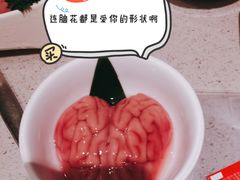 猪脑花-海底捞火锅(丹竹头星悦天地店)