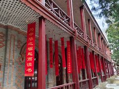 -周恩来同志少年读书旧址