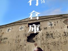 -上海四行仓库抗战纪念馆