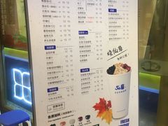 菜单-50岚(太平洋森活天地店)