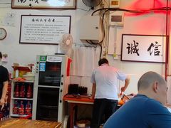 -六爷门框百年卤煮