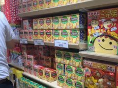 -关西国际机场直营免税店