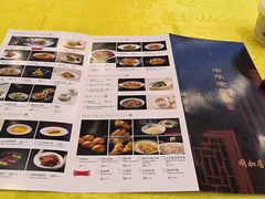 -同和居(什刹海店)