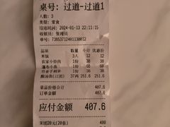 -黔人百味.贵州菜