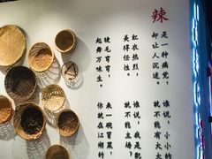 -成都你六姐·牛肉冒菜(城市集市合生汇店)