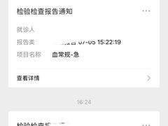 -太仓市第一人民医院