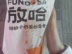 -放哈·甜醅子奶茶创造者(正宁路店)