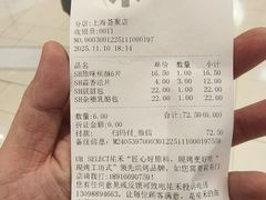 -UH祐禾(上海荟聚店)