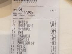 -美心·翠园(港汇恒隆广场店)