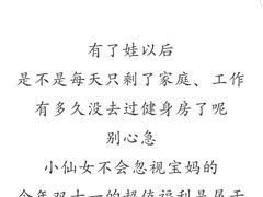 -W Fitness 威尔仕健身(北京英皇集团中心店)