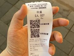 -米店·云南菜(南门店)