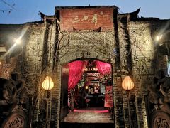 -三只耳火锅(宽窄巷子店)