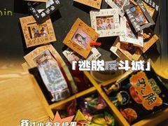 -解个谜沉浸剧情密室(天河店)