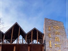 -哈乌尔河
