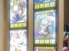 -谜盒子奇幻密室(南屏店)