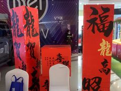 -万达广场(济南魏家庄店)