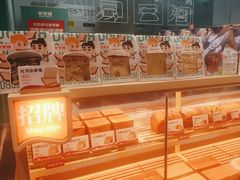 -爸爸糖手工吐司(上海五角场万达店)