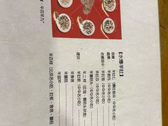 -金生隆(六铺炕店)