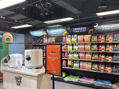 -宠物世家(仲盛世界商城店)