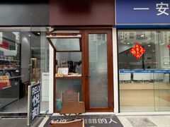 -YOLO COFFEE悠乐咖啡