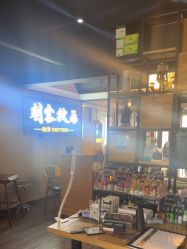 -刺客纹画纹身·洗纹身·穿孔饰品