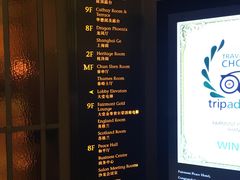 -上海和平饭店 Fairmont Peace Hotel