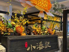 -小潘记鸭血粉丝汤