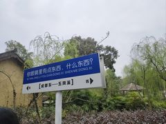 -五凤溪古镇