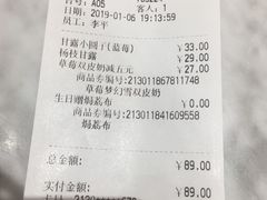 -满记甜品(湖滨店)