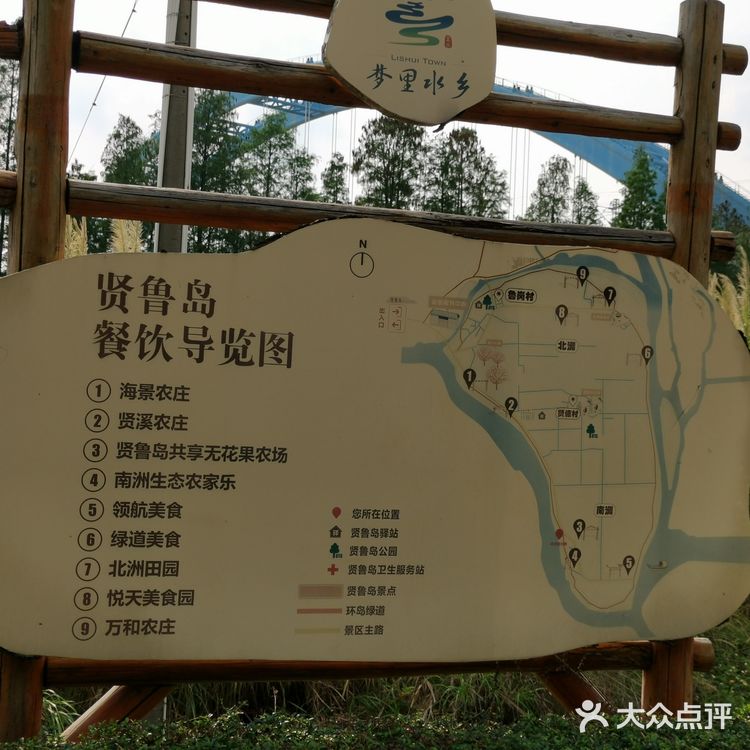 探寻广州周边小众景点——贤鲁岛