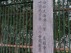 -洛阳白马寺