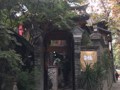 -鱼桥巷·美学川菜