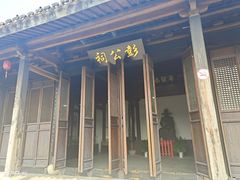 -鸣鹤古镇