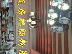 -青石桥老瓦房肥肠粉总店(青石桥总店)