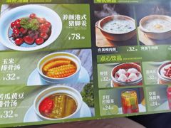 -有璟阁港式餐厅(金融街购物中心店)