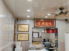 -金原鸭血粉丝汤总店(锁金村店)