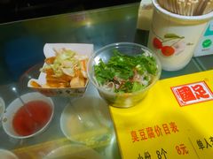 -国足臭豆腐(明瓦廊店)