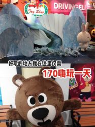 -多元宝贝世界儿童乐园(高新区店)
