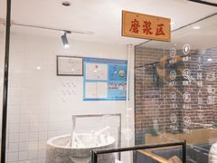 -呷佬·长沙手工米粉(金沙江路店)
