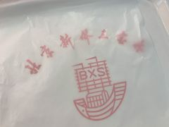 -新侨三宝乐面包店(崇文门店)